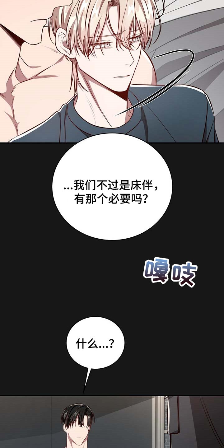 第103话4