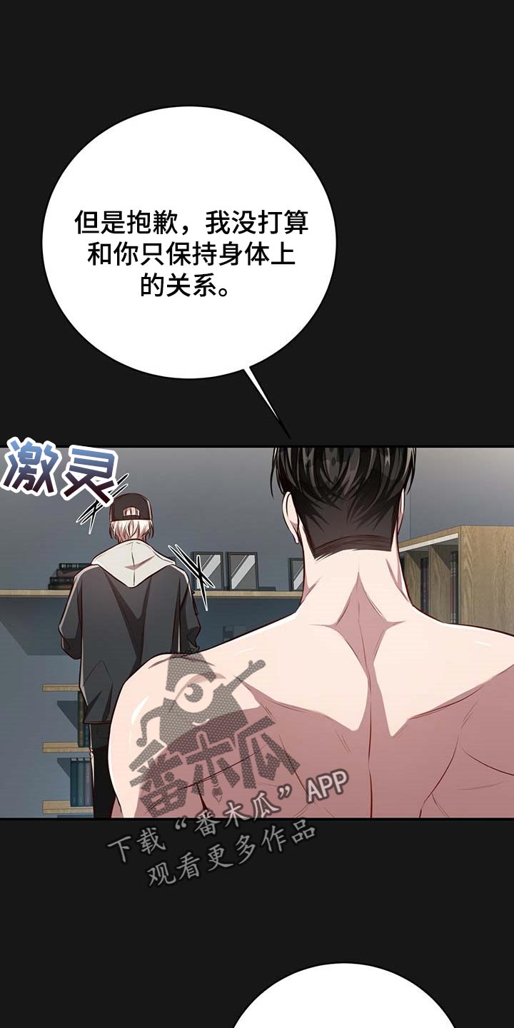 第103话8