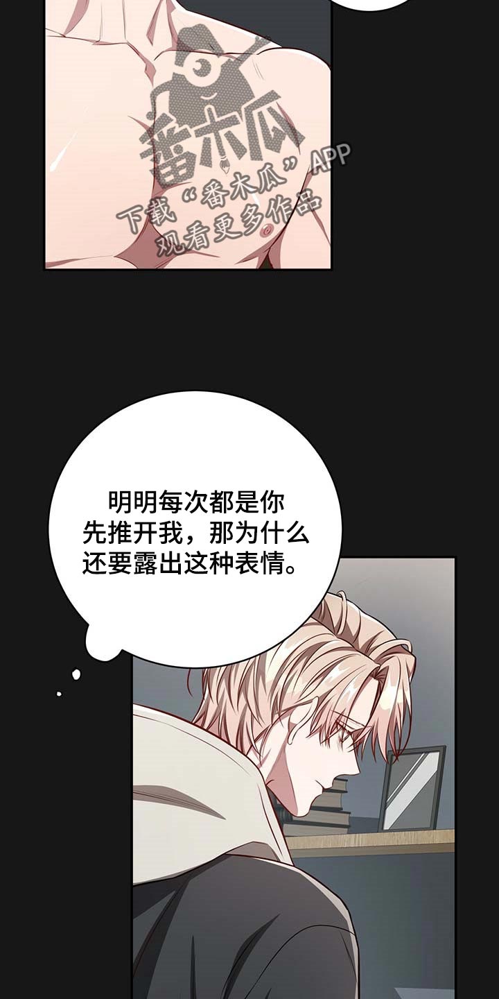 第103话6