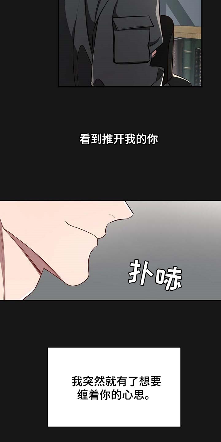 第103话7