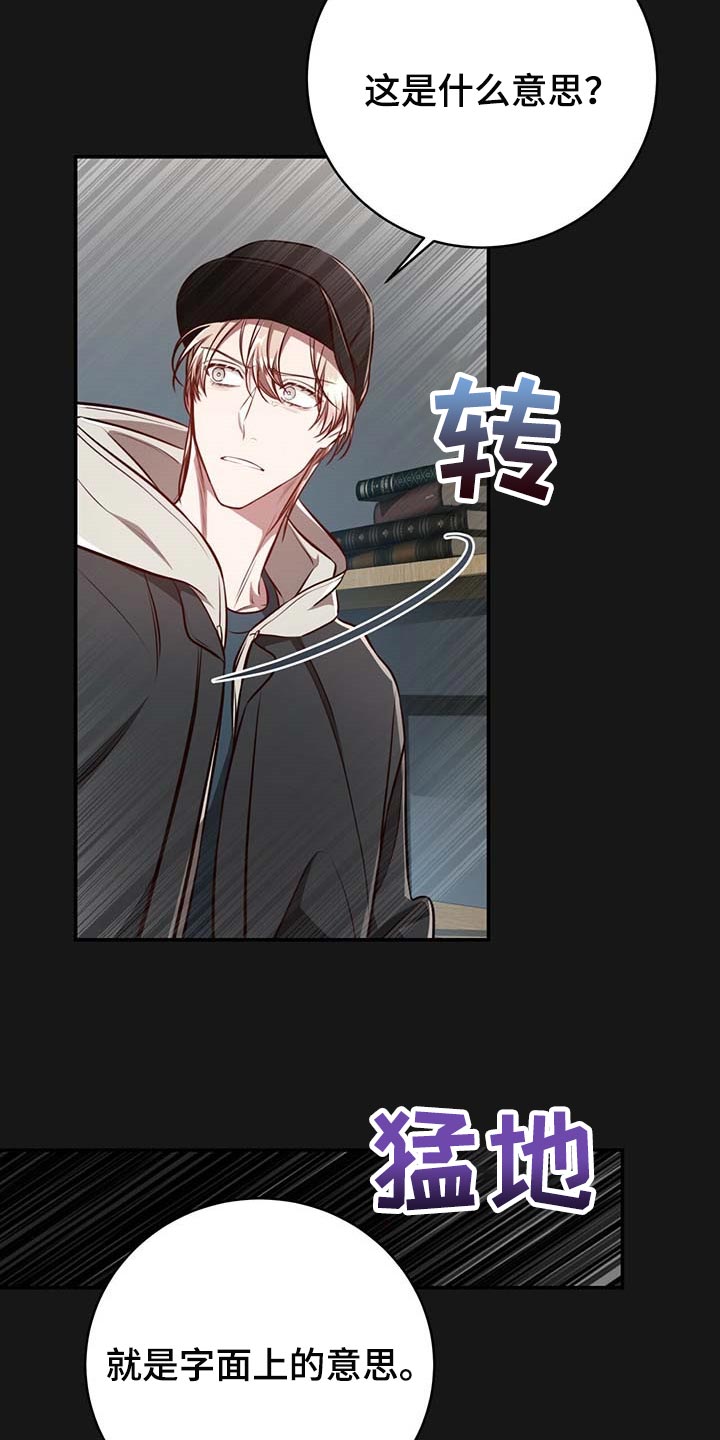 第103话9