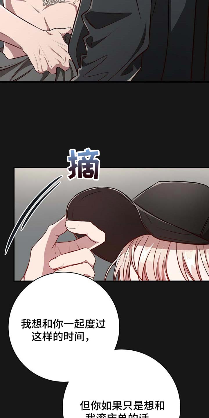 第103话12
