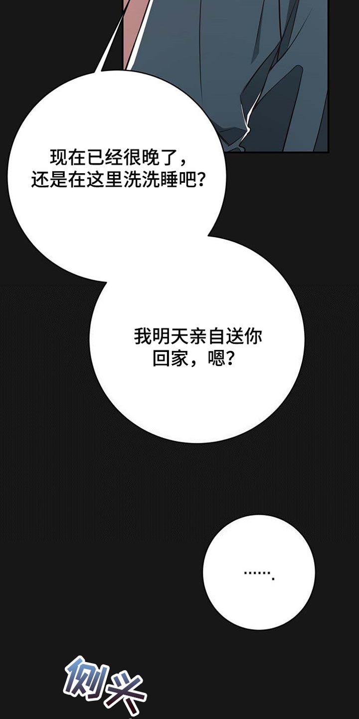 第103话2