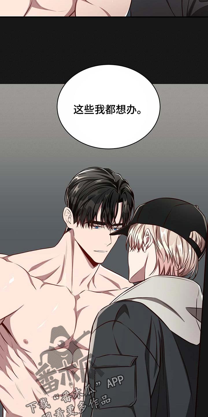 第103话11