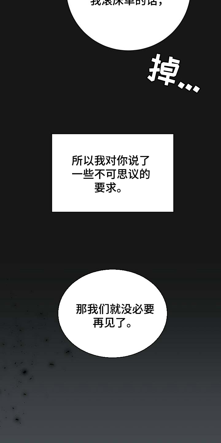 第103话13