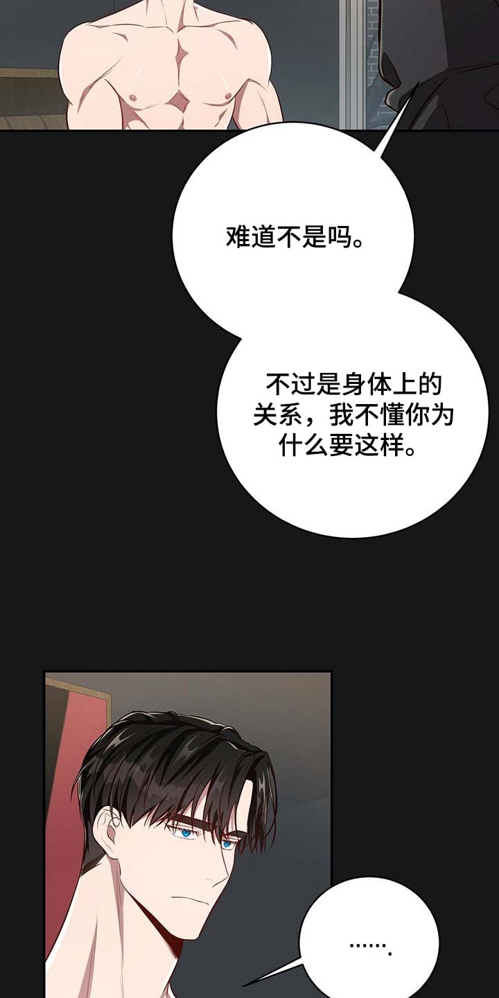 第103话5