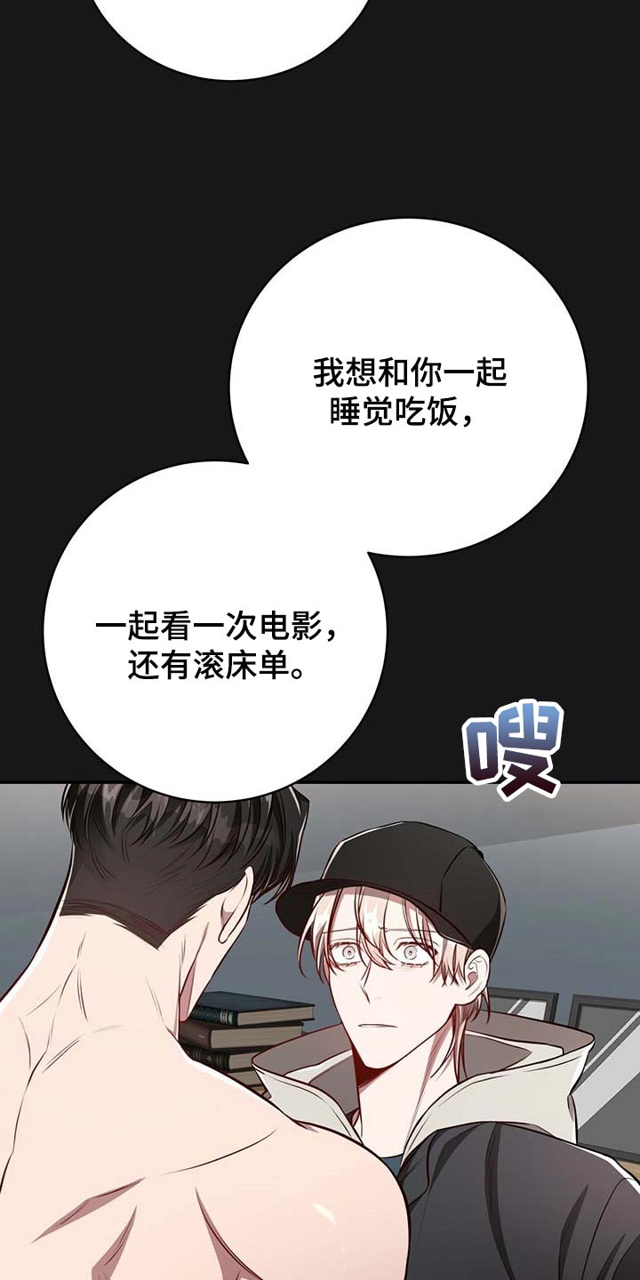 第103话10