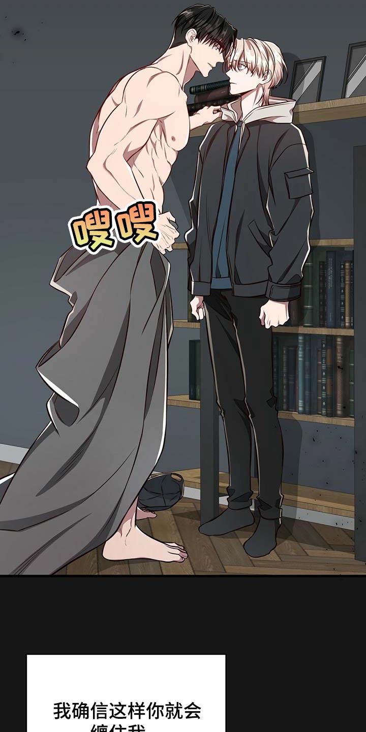 第103话14