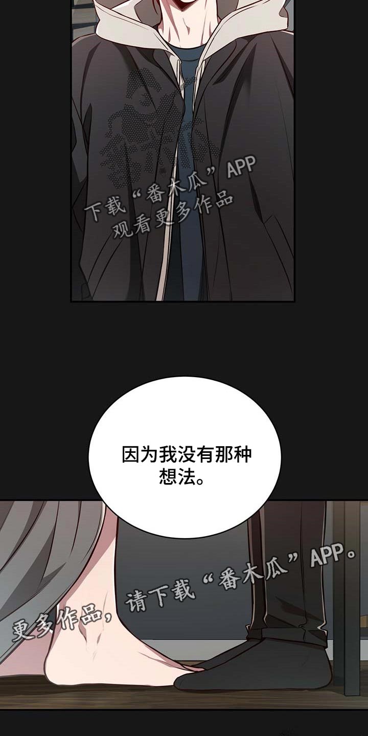 第103话16