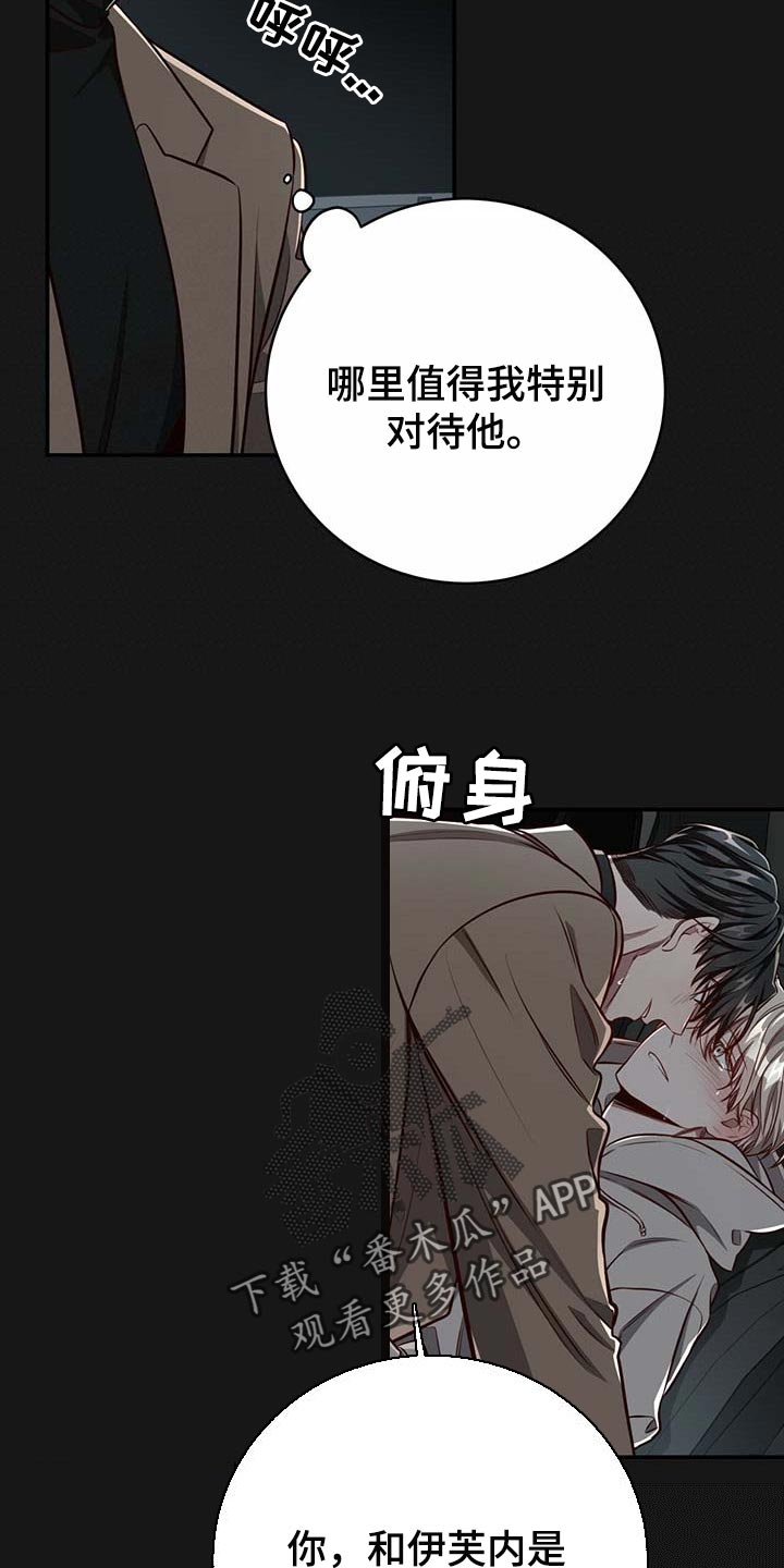 第102话2