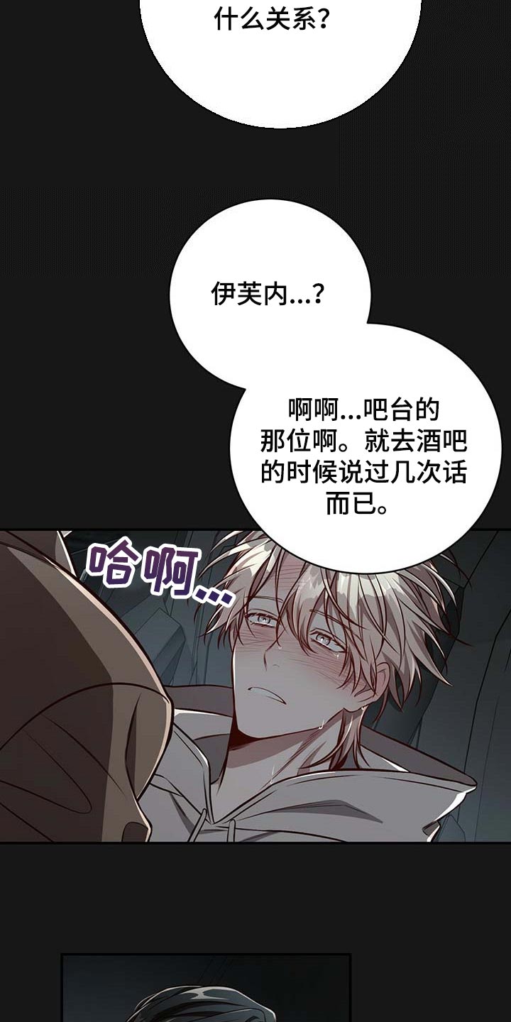 第102话3