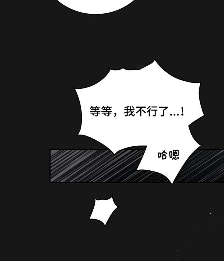 第102话5