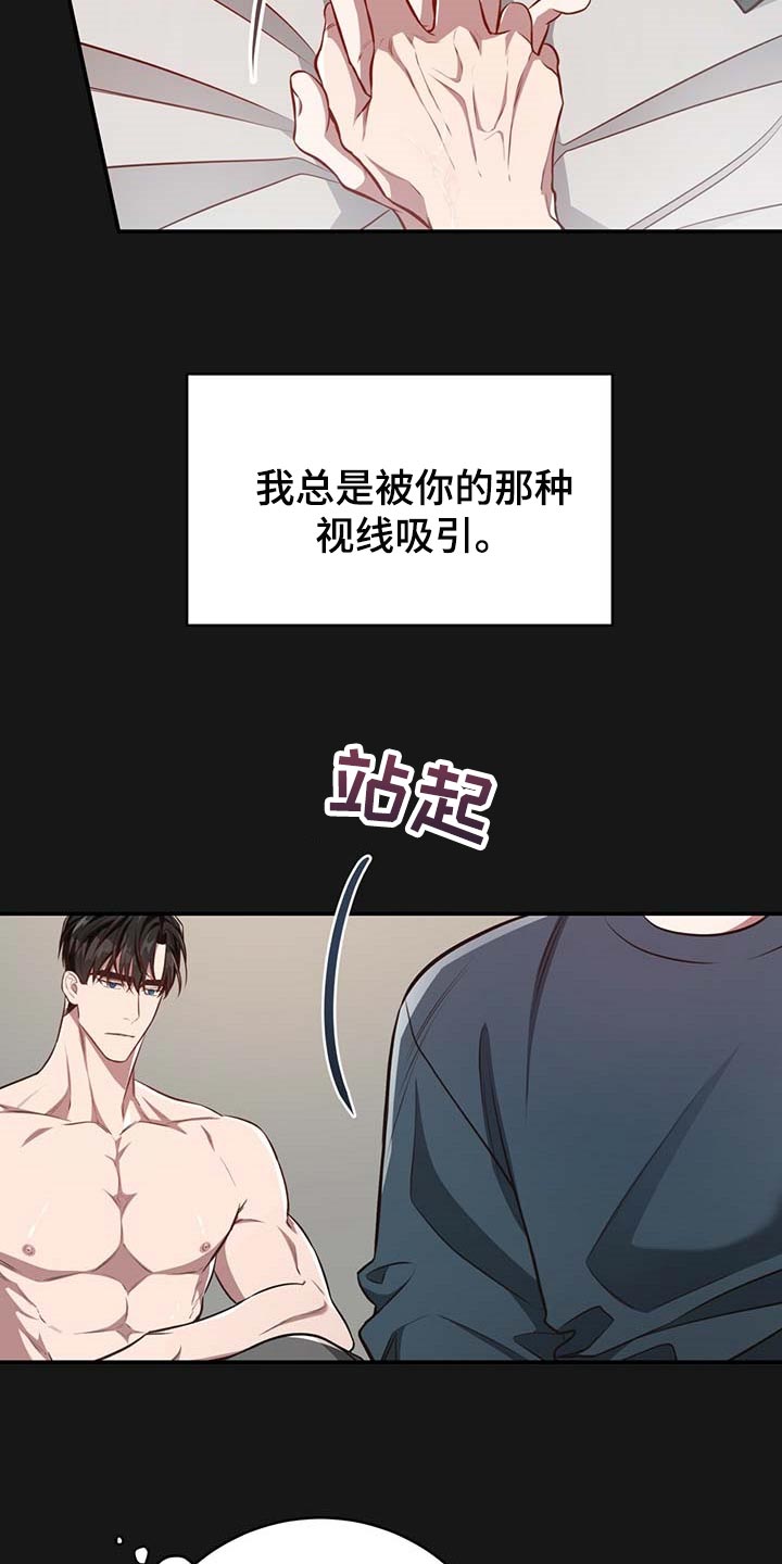 第102话11