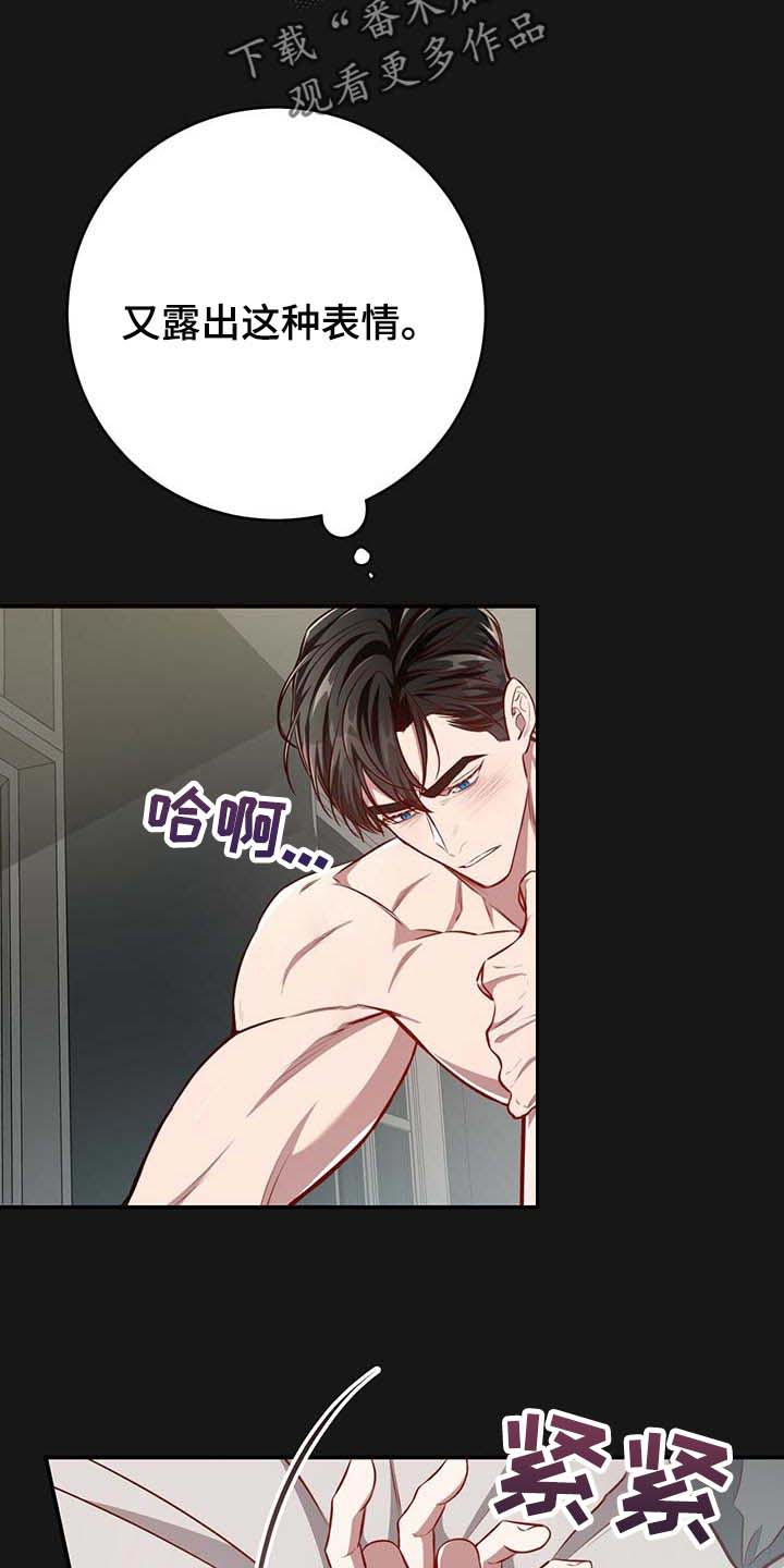 第102话10