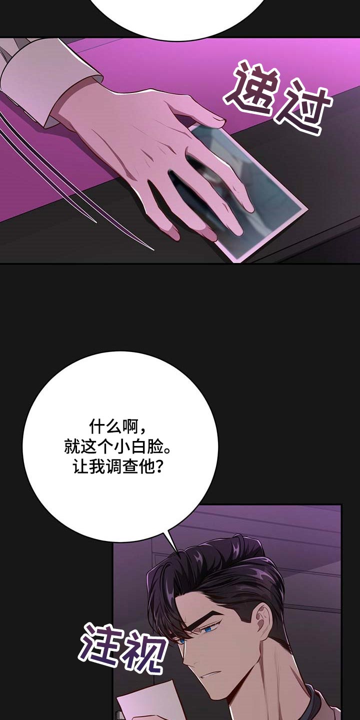 第101话17