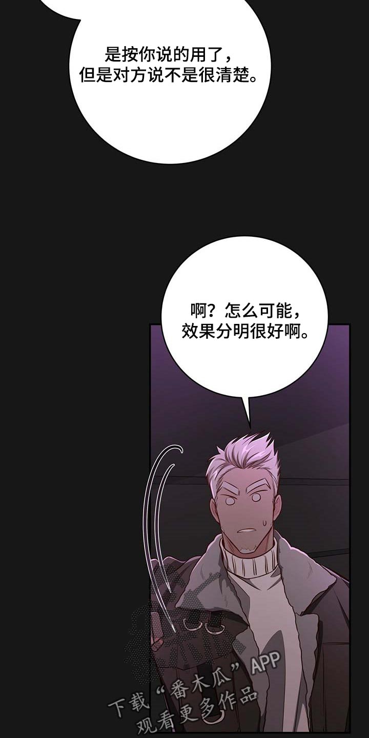第101话9