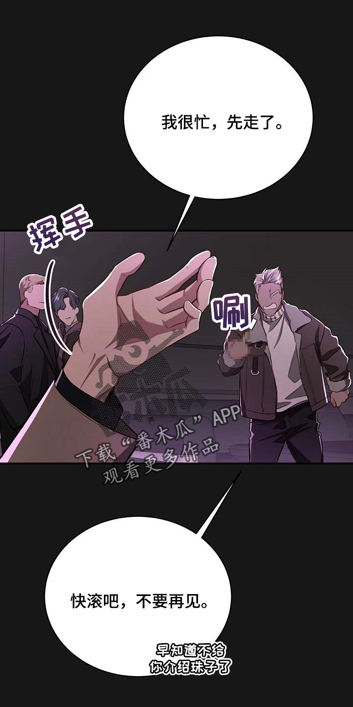 第101话13