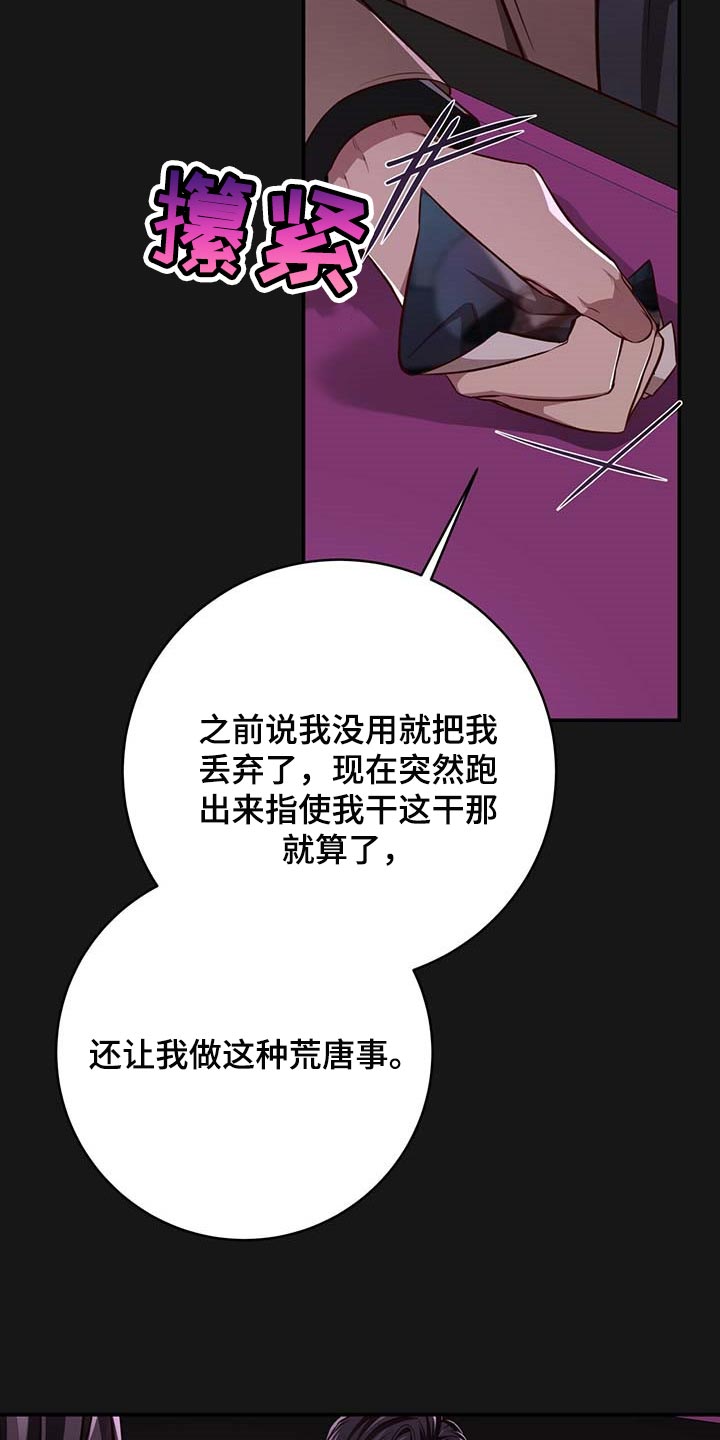第101话20