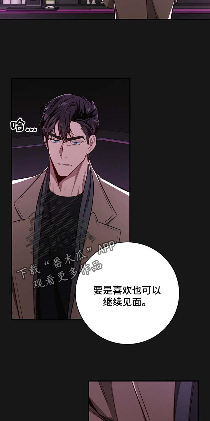 第101话19