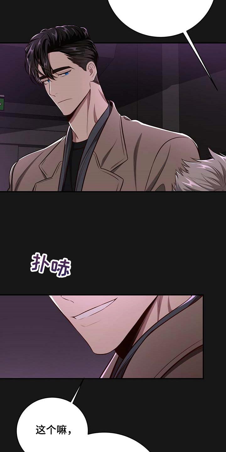 第101话8