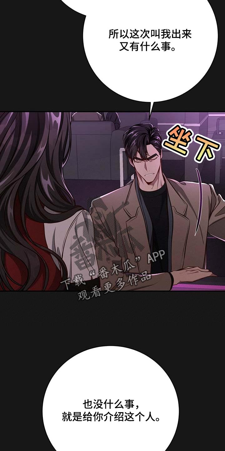 第101话16