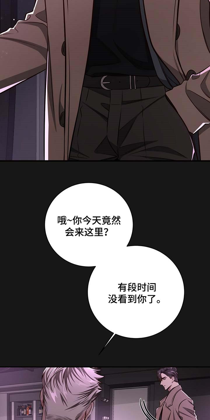 第101话4