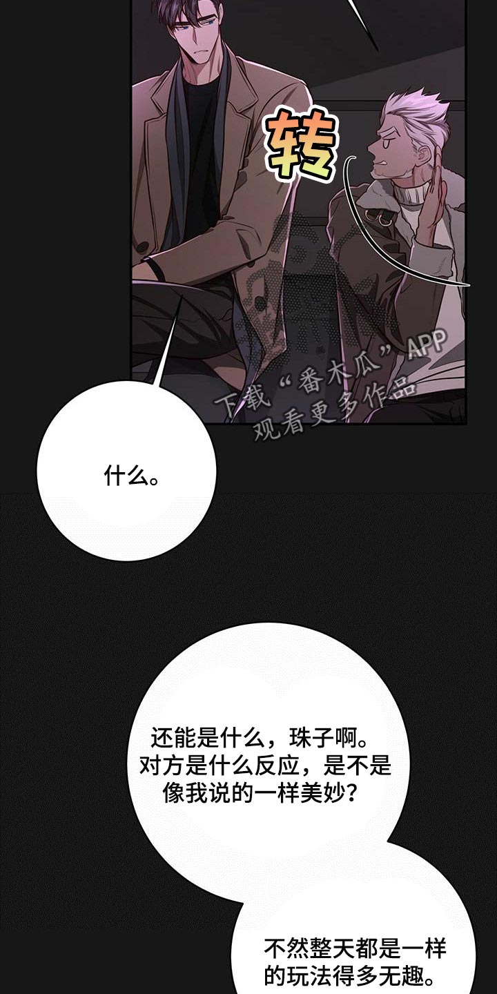 第101话7