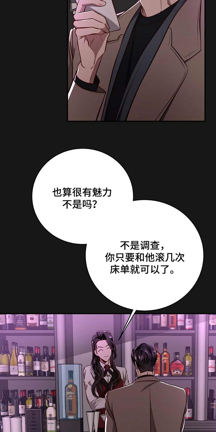 第101话18