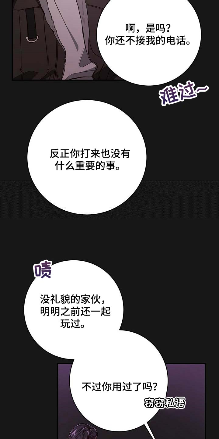 第101话6