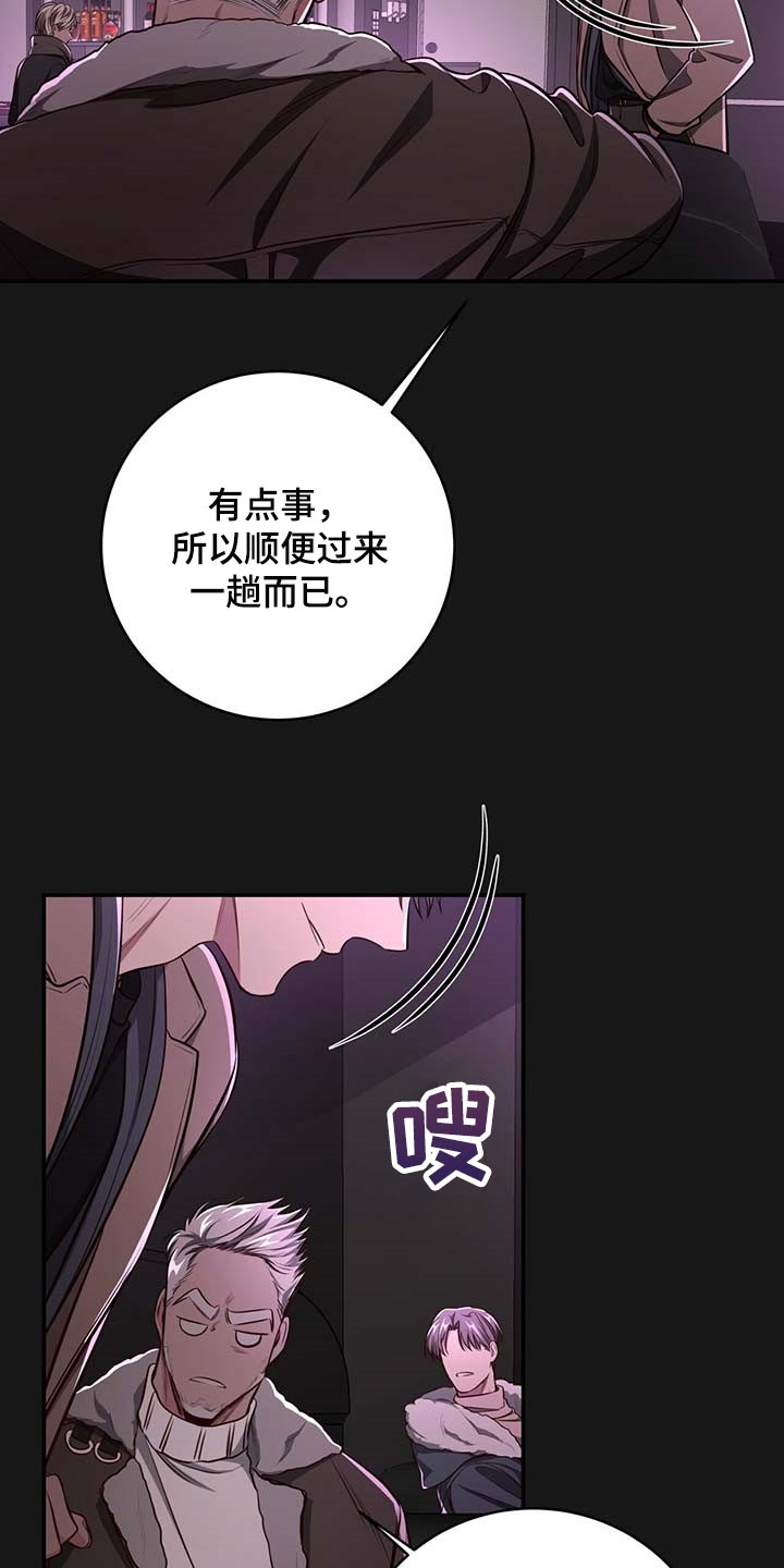 第101话5