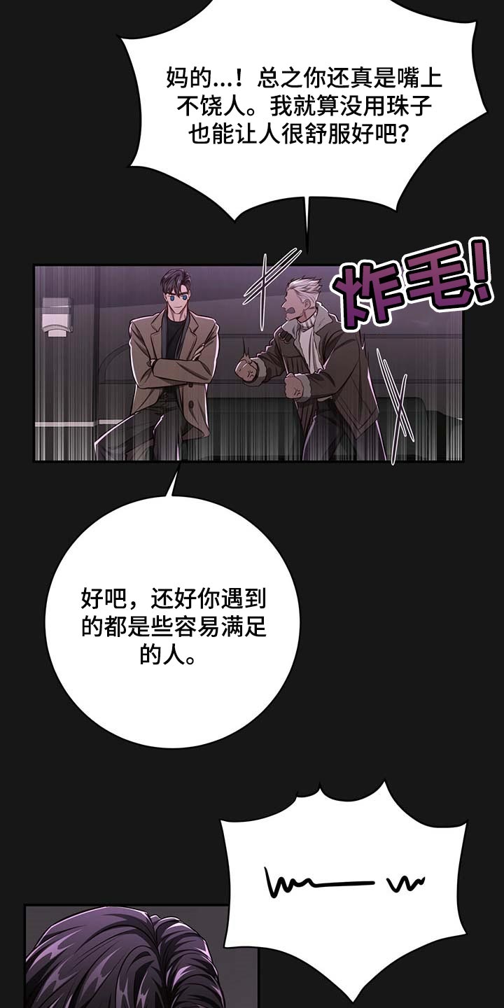 第101话11