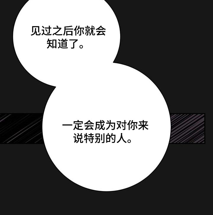 第101话22