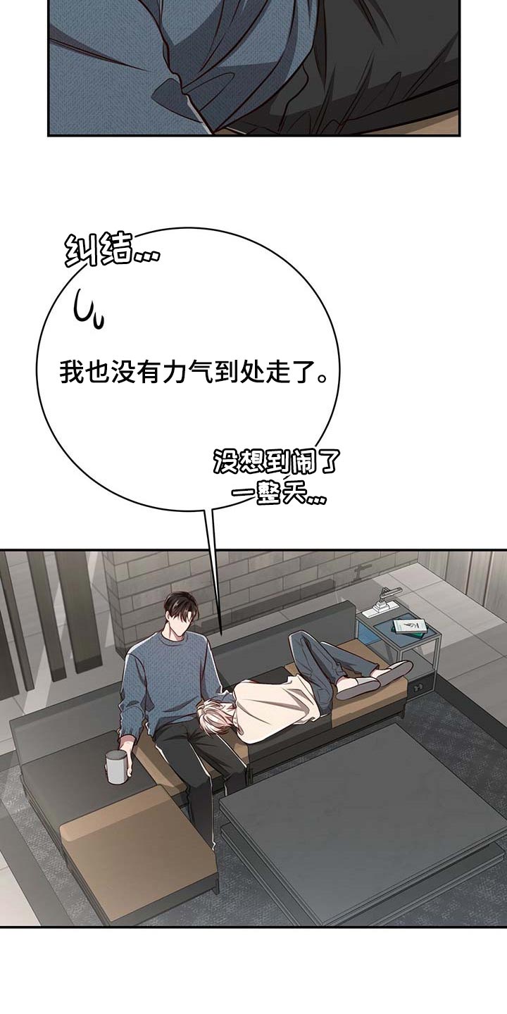 第100话4