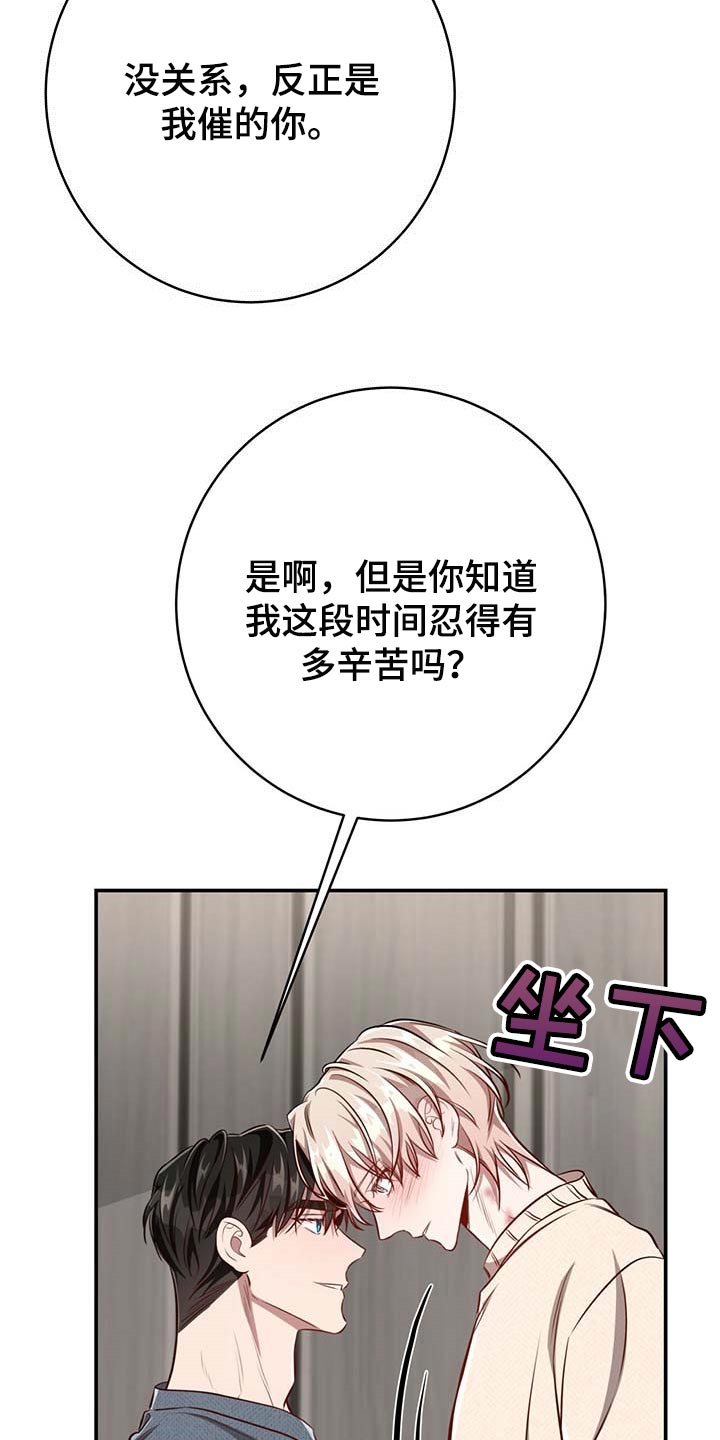 第100话6
