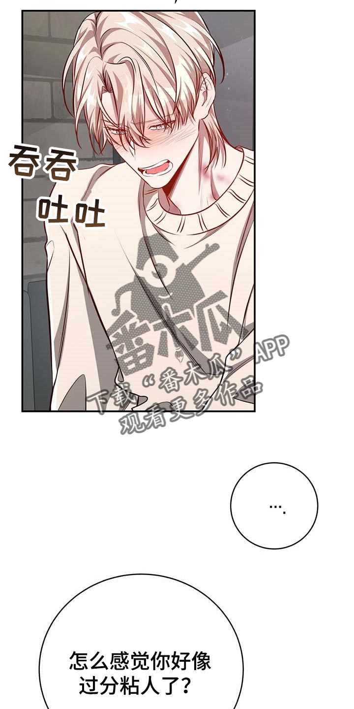 第100话15