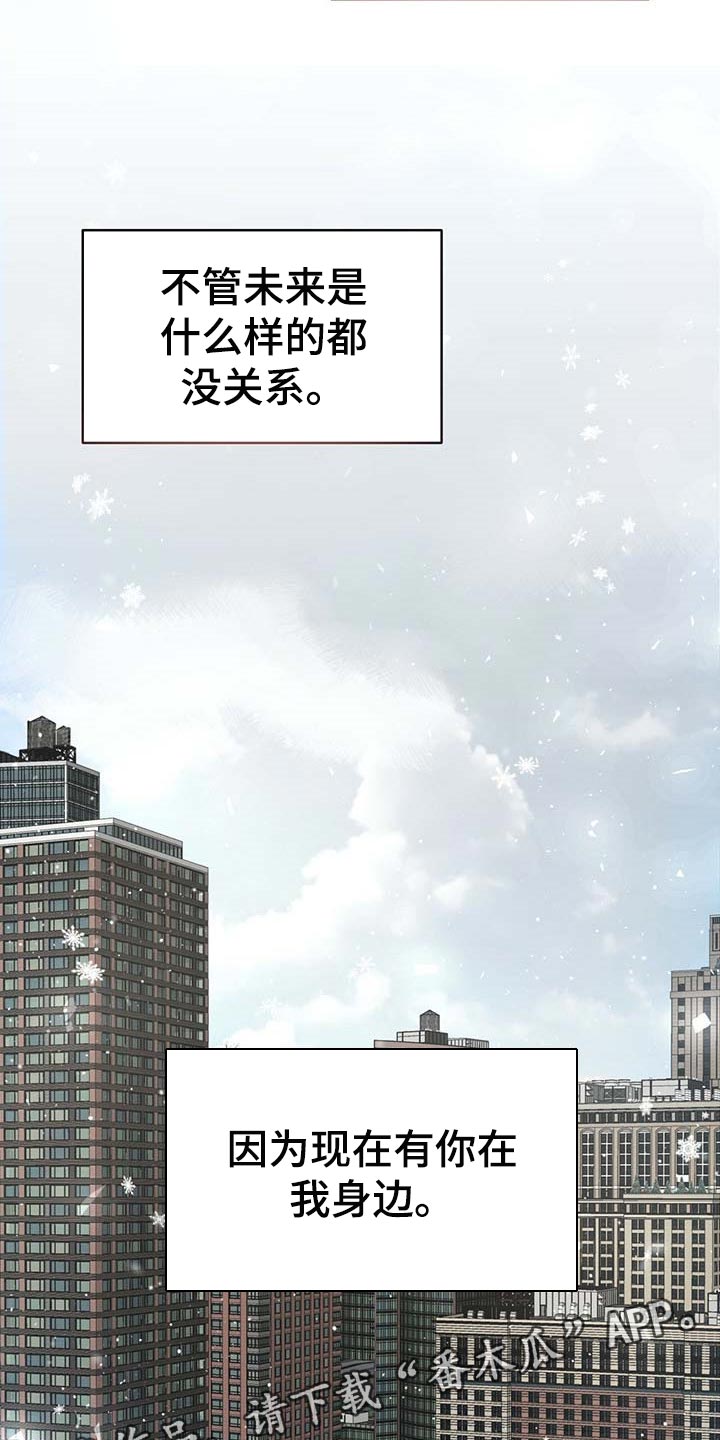 第100话23