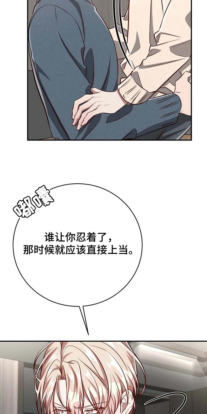 第100话7
