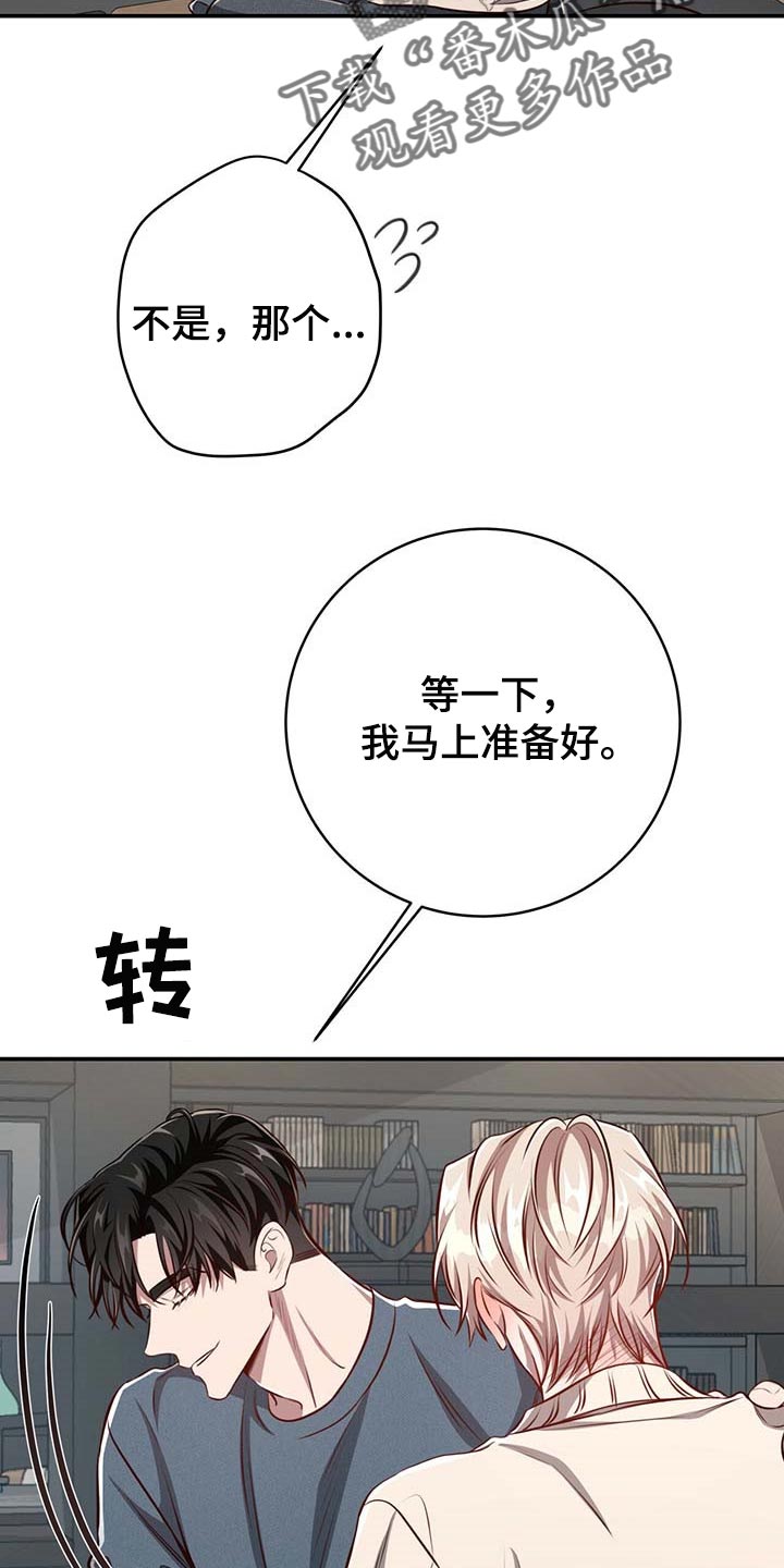 第100话13