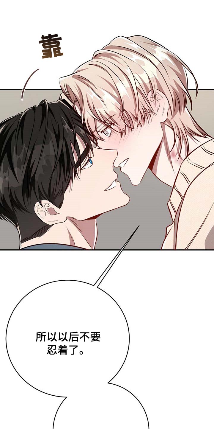 第100话10