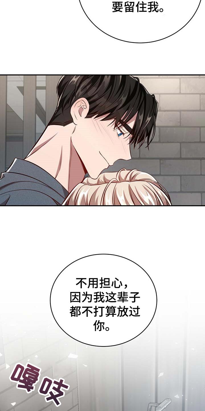 第100话20