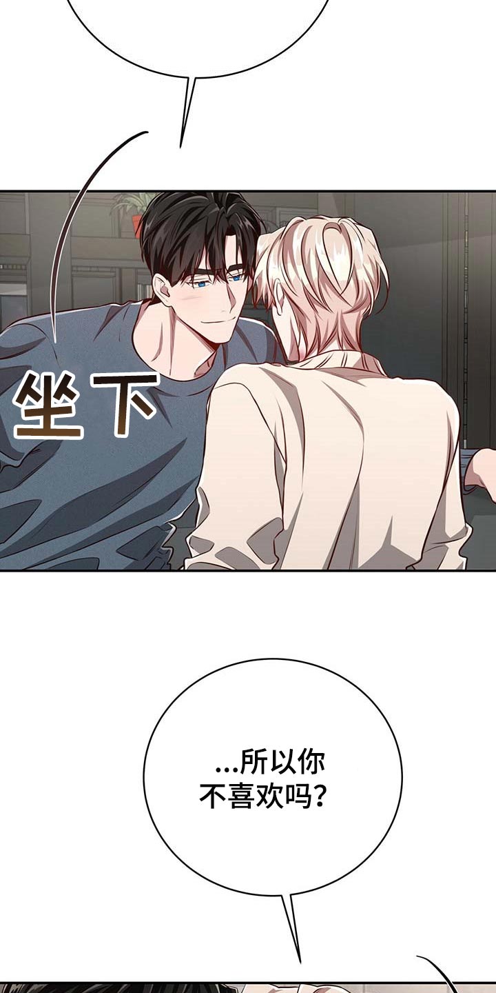 第100话16