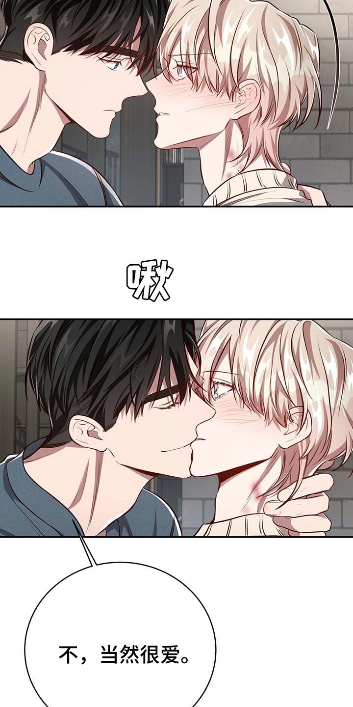 第100话17