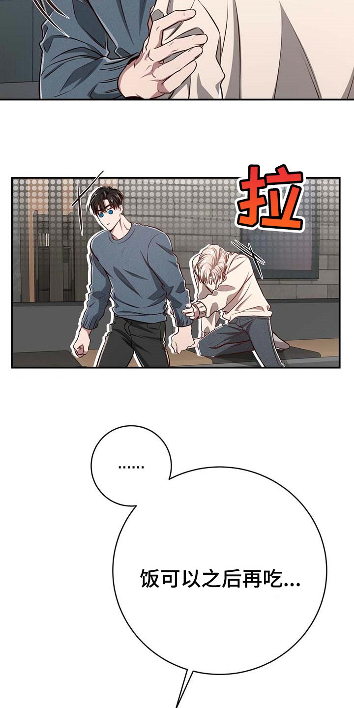 第100话14