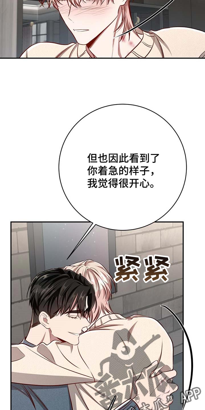 第100话8