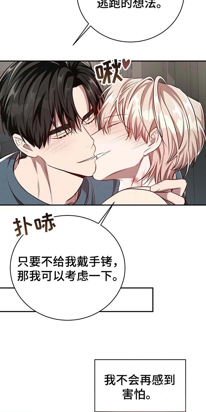 第100话22