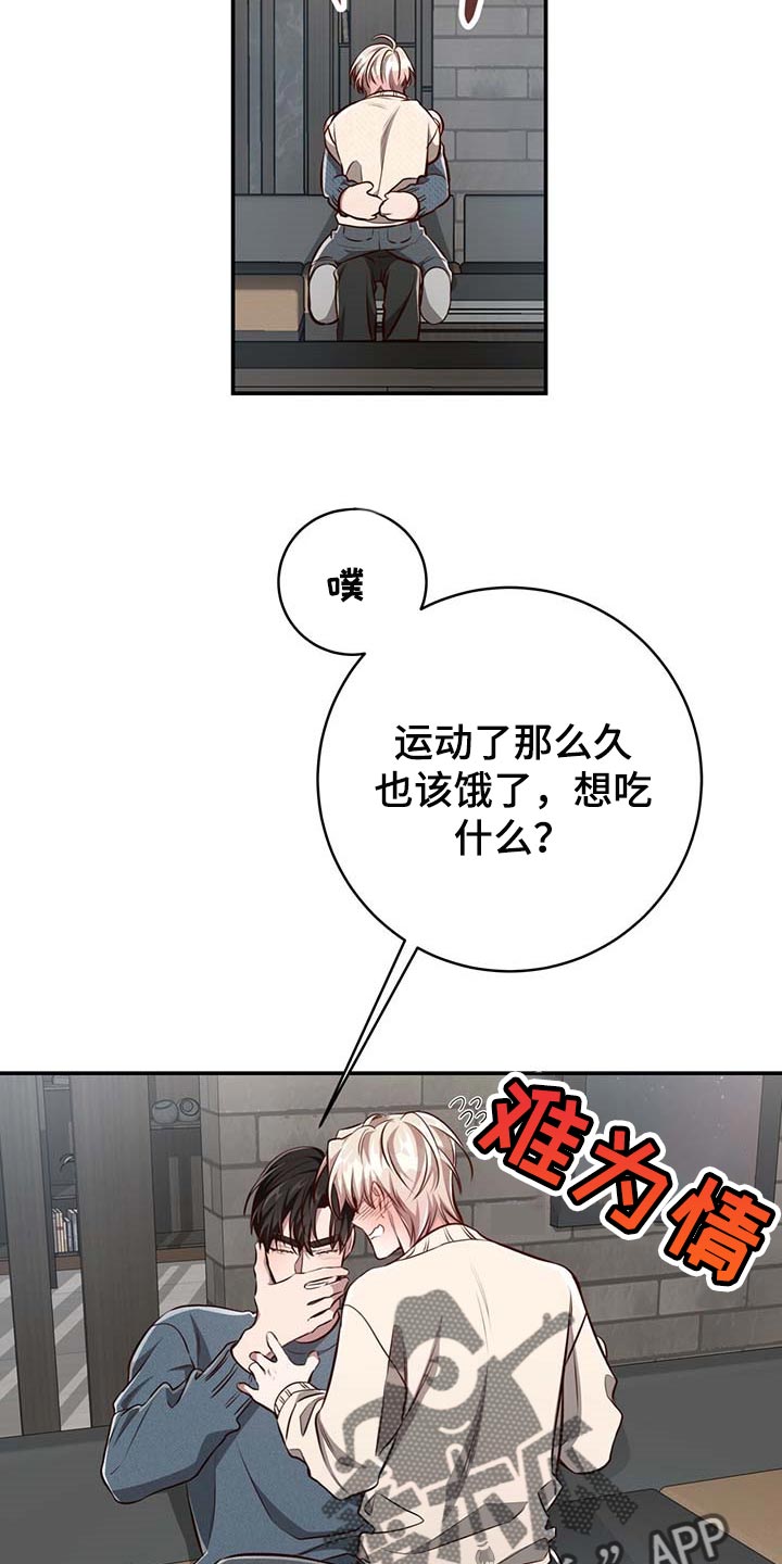 第100话12