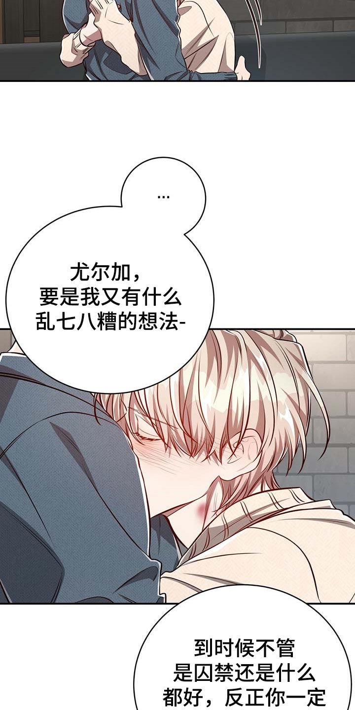第100话19