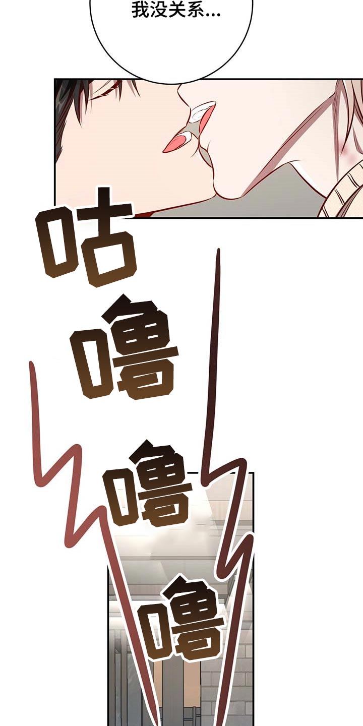 第100话11