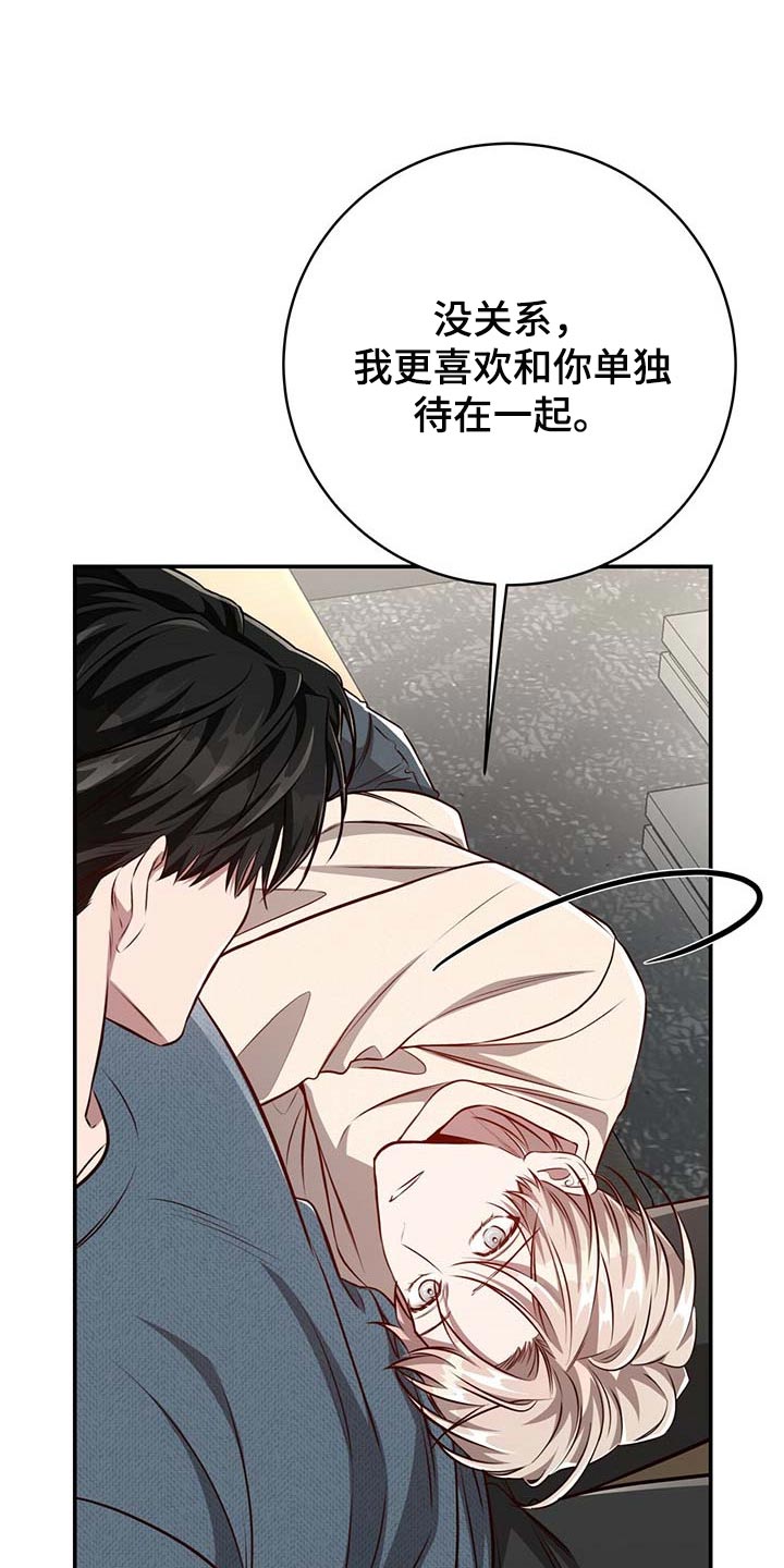 第100话3