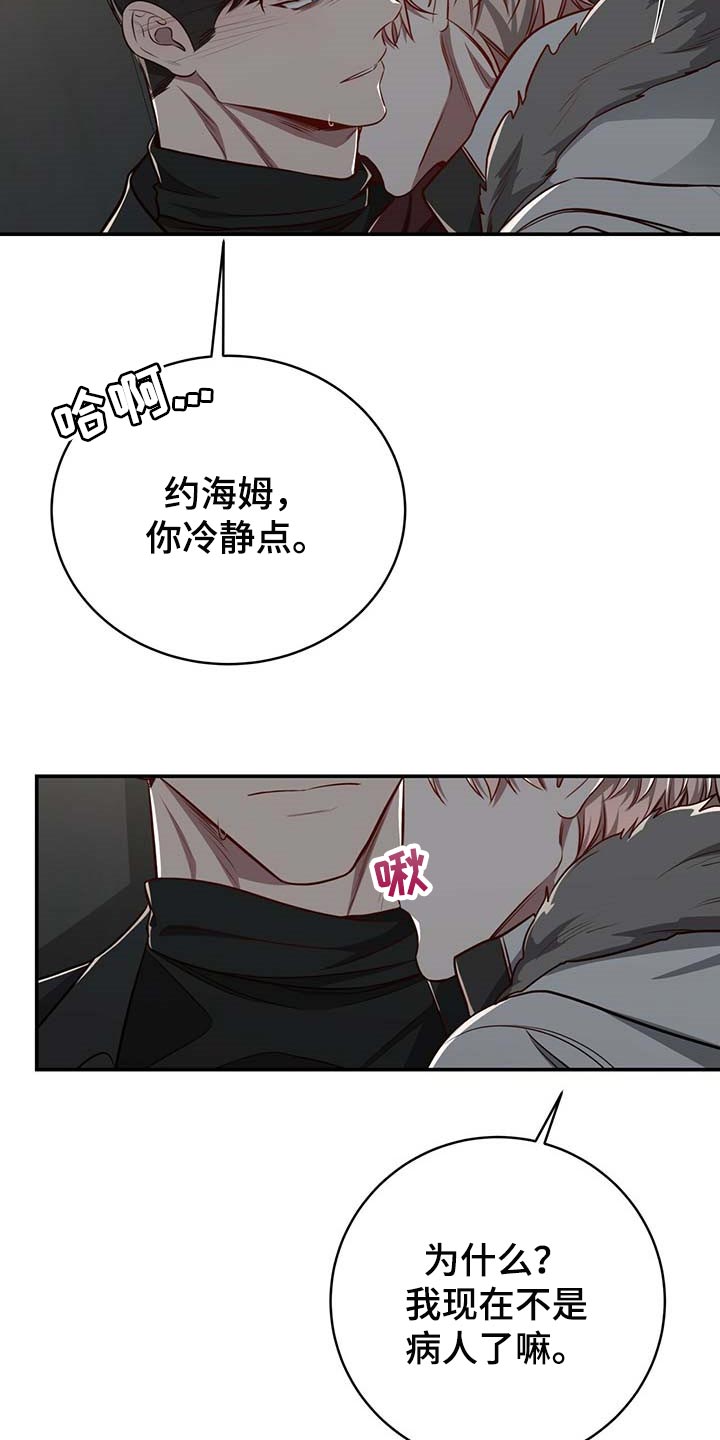 第99话5